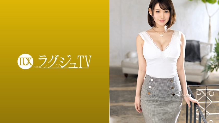 259LUXU-1287